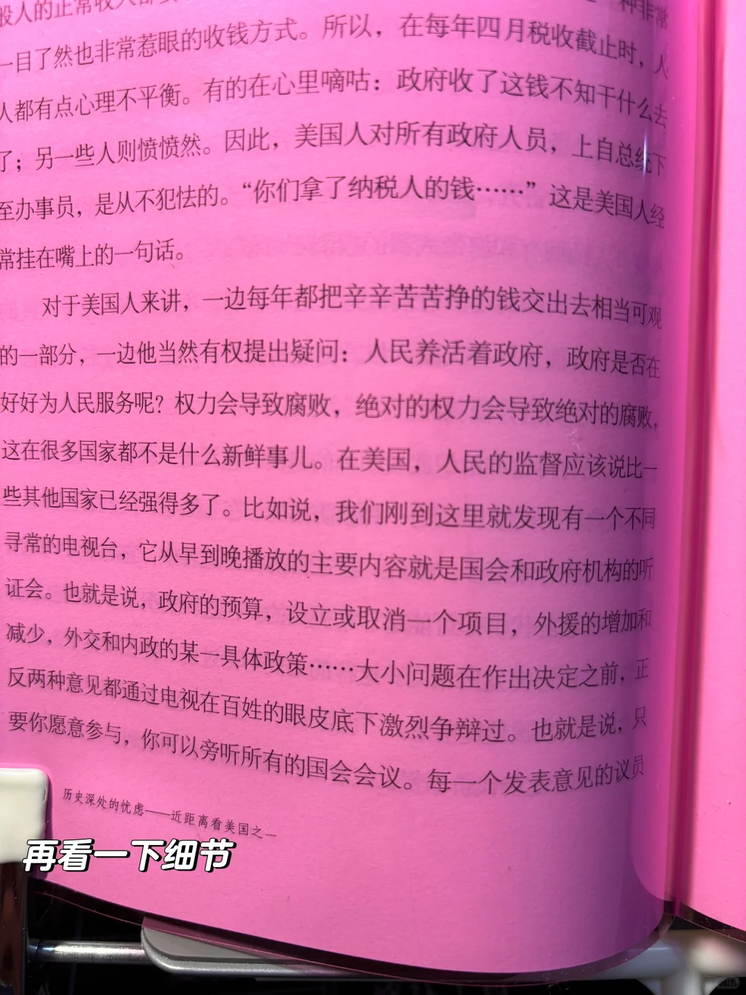 阅读障碍的福音！新发明全覆盖阅读卡！！！
