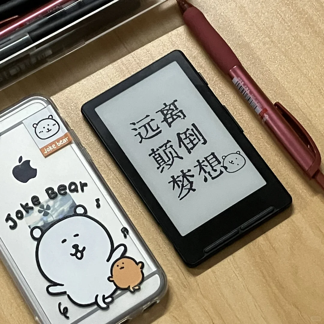 体验记录📝| 观望了一月又一月的小屏阅读器