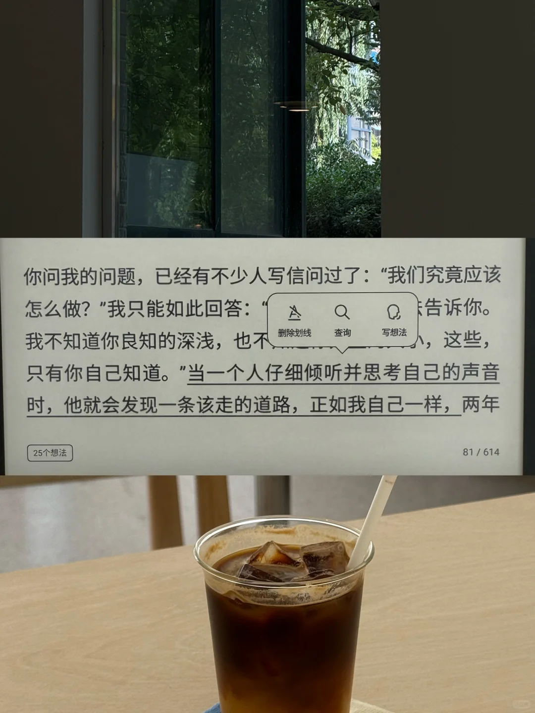 “我又爱上了独处，重新爱上了阅读和散步”