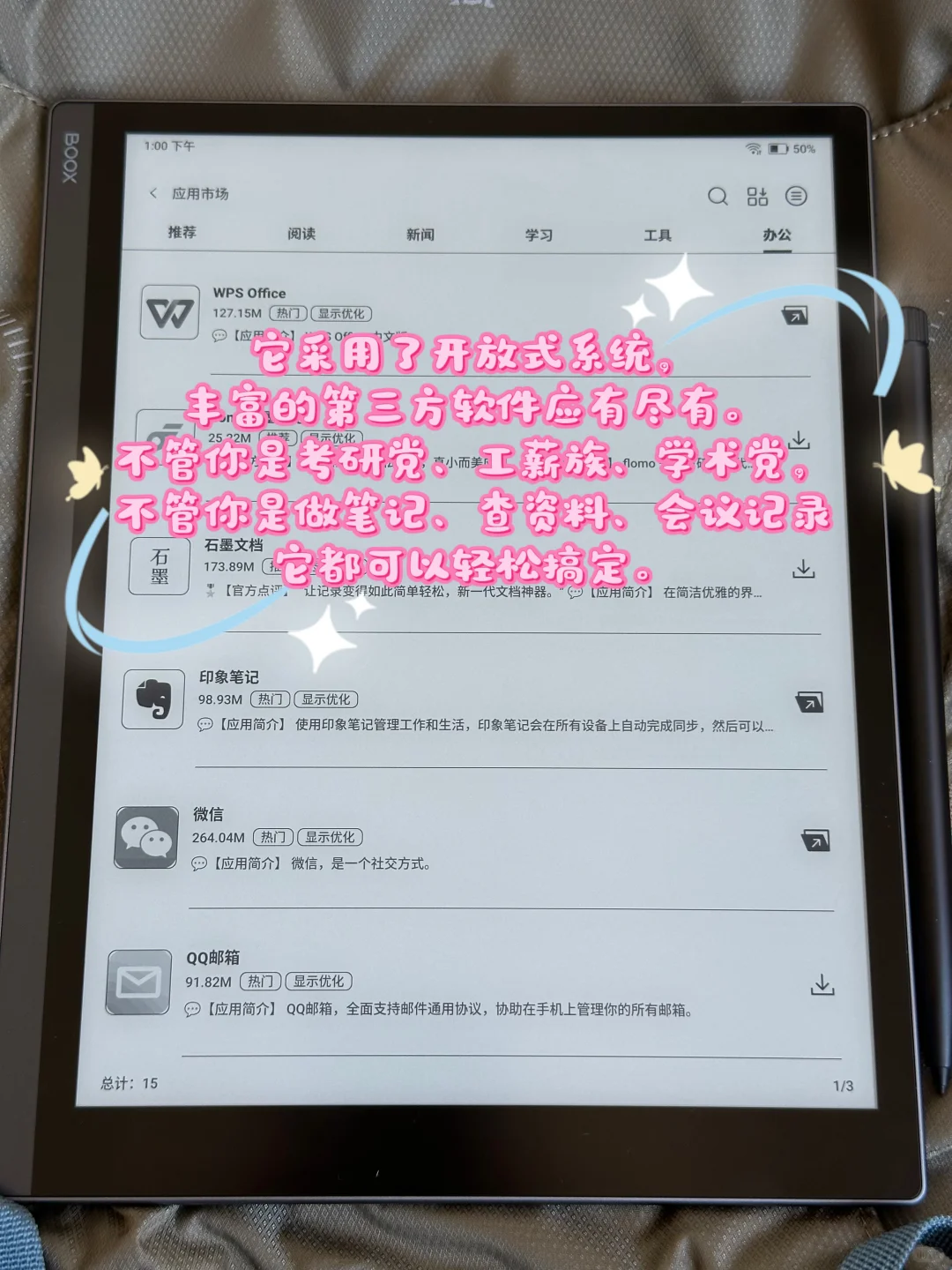 这篇读得太解气了，突然想通了好多事