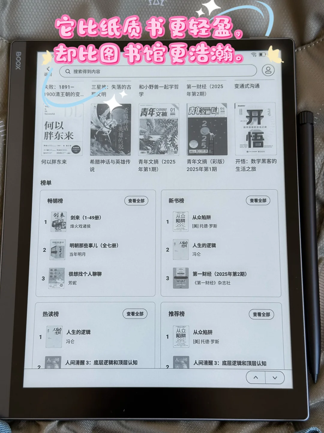 这篇读得太解气了，突然想通了好多事