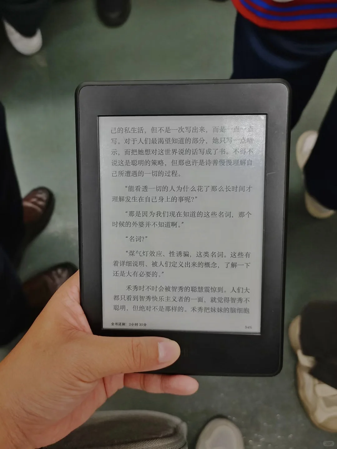 我好像找到了最沉浸式的阅读方式