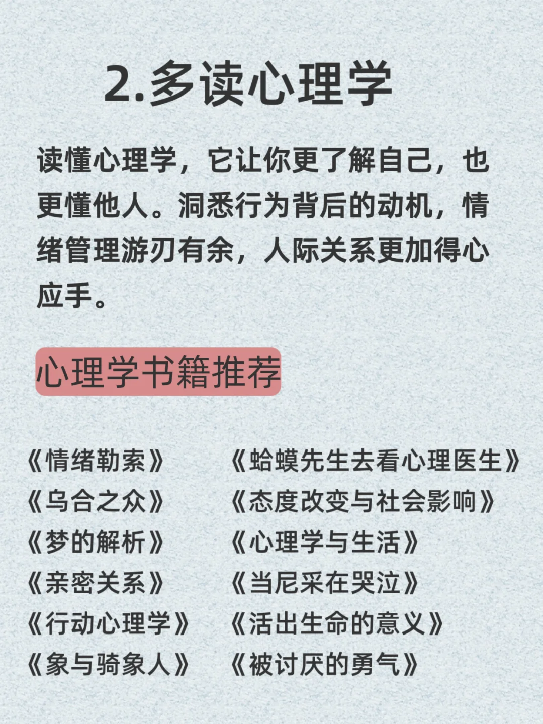 🔥读书VS不读书，差距到底有多