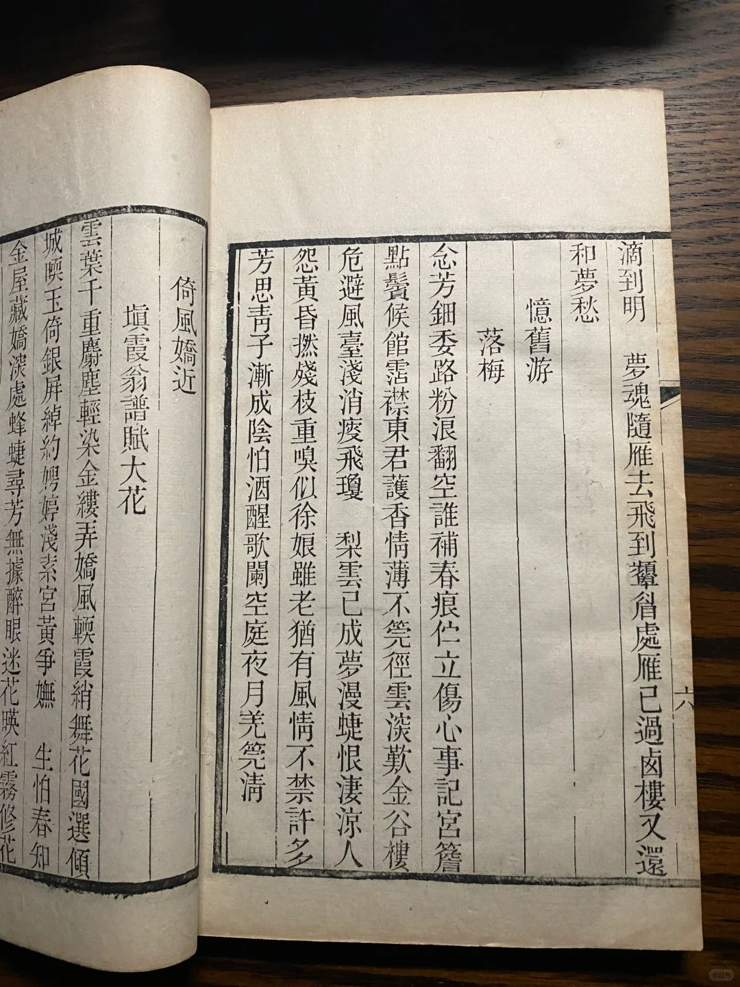 夜晚在灯下读书，谁懂这种快乐