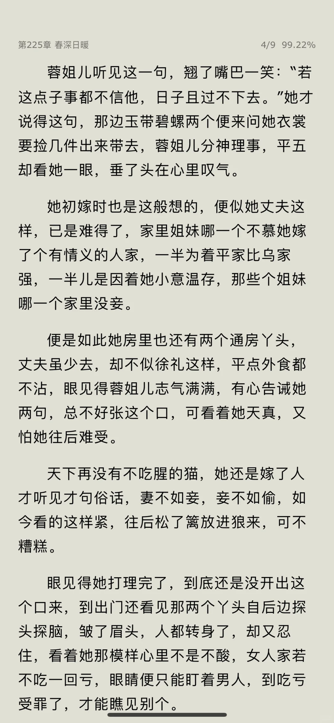 不用挨个试了最好用的就是它！