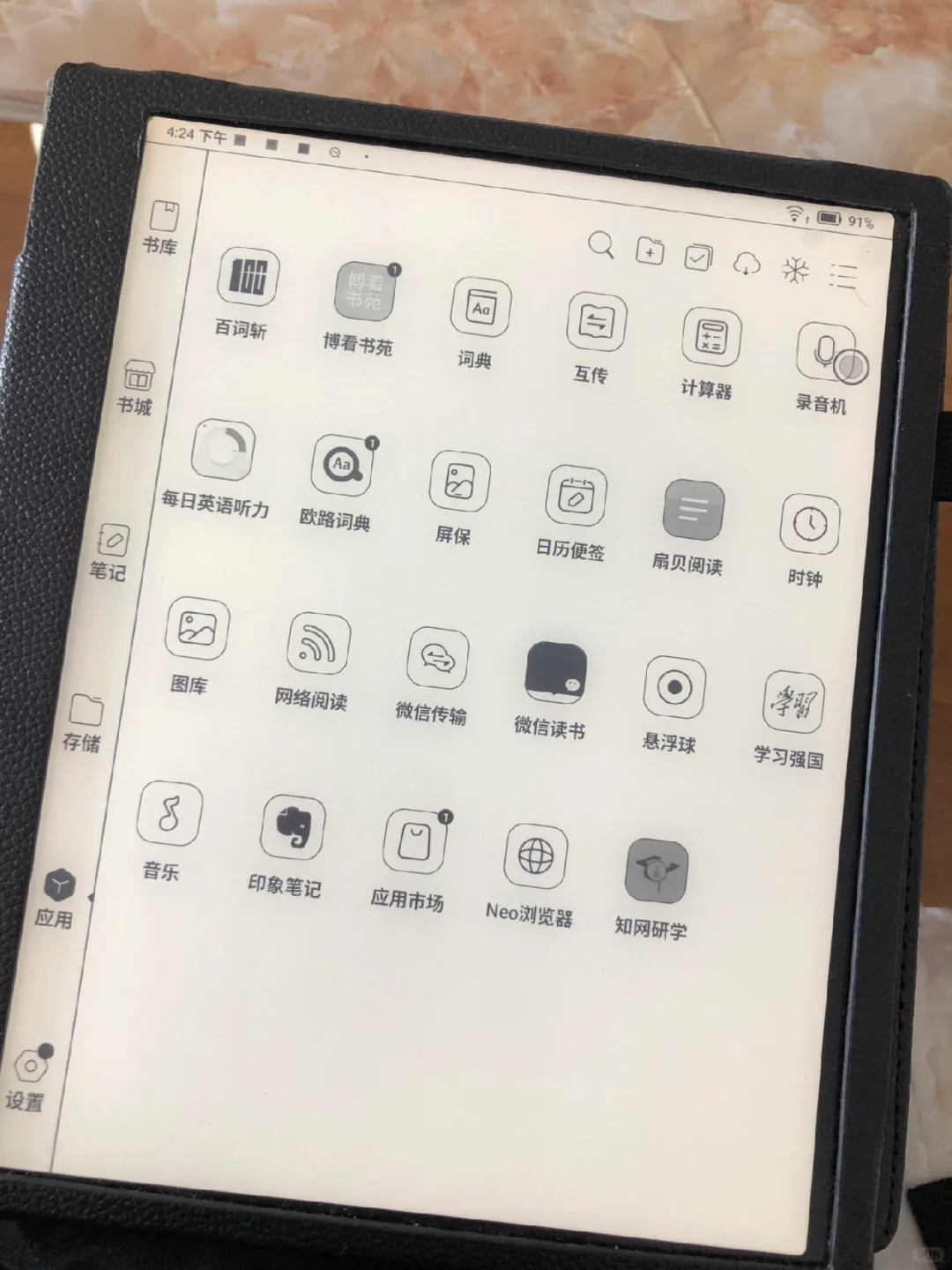 超强学习机❗出远门带这一本就够了🤩