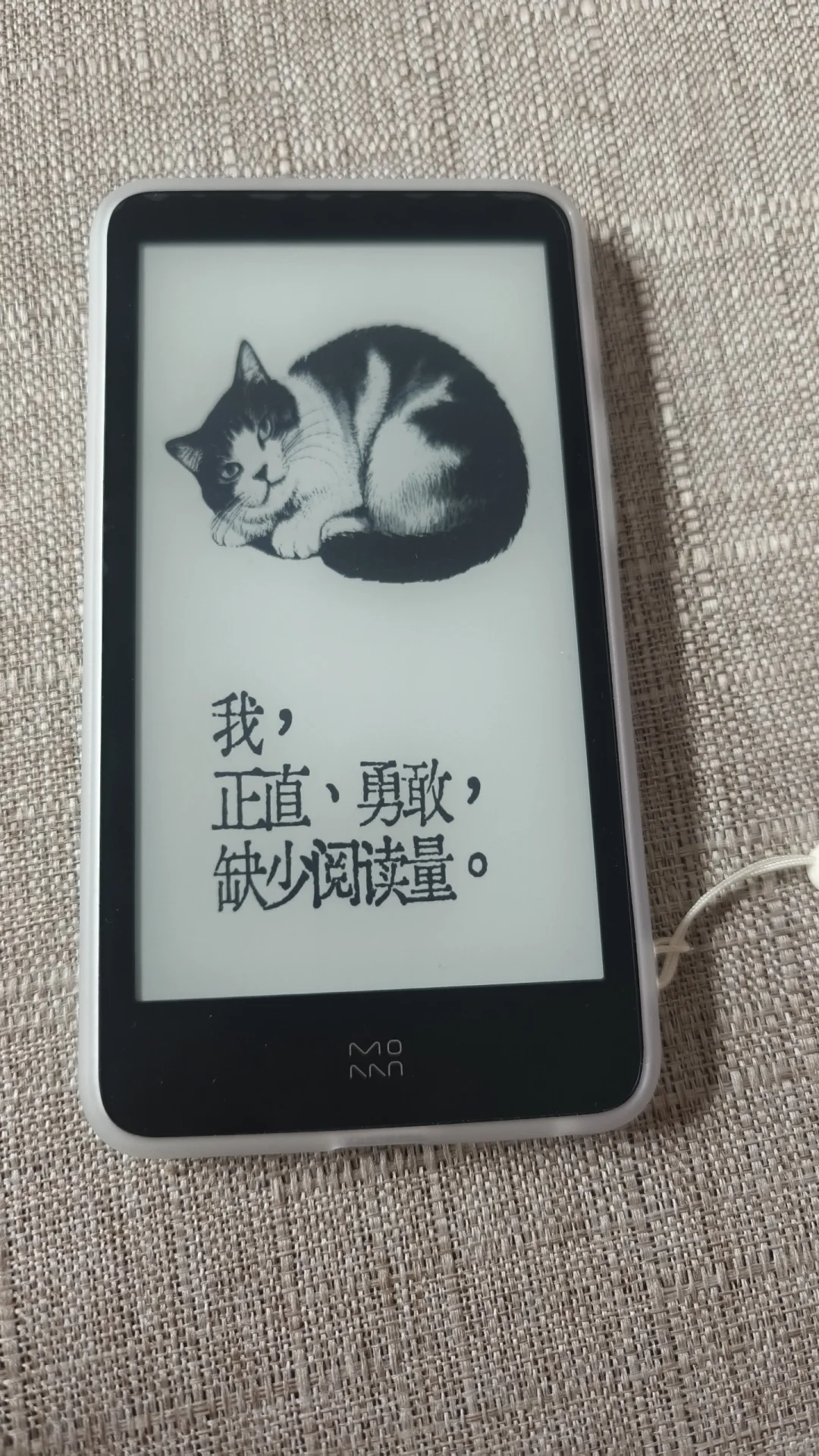 喜欢，但电耗得好快