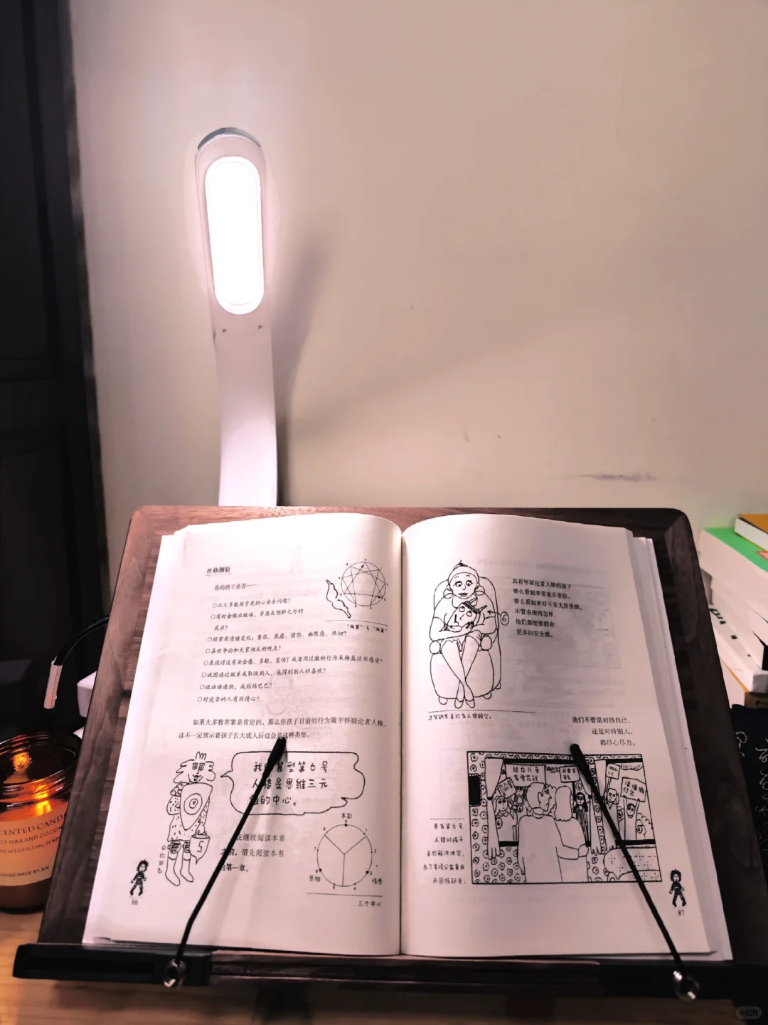读书工具｜好好学习，天天向上之工具