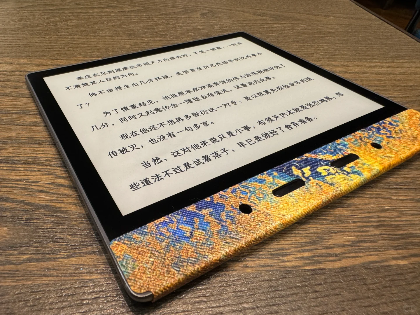 谁懂 kindle 裸机的快乐