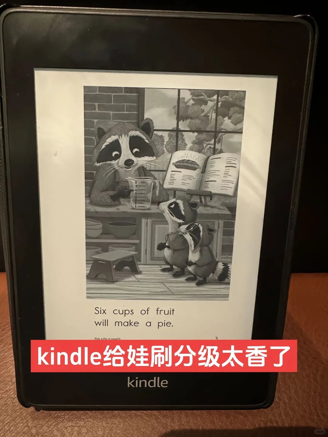 闲置Kindle📚2500本Raz随娃刷
