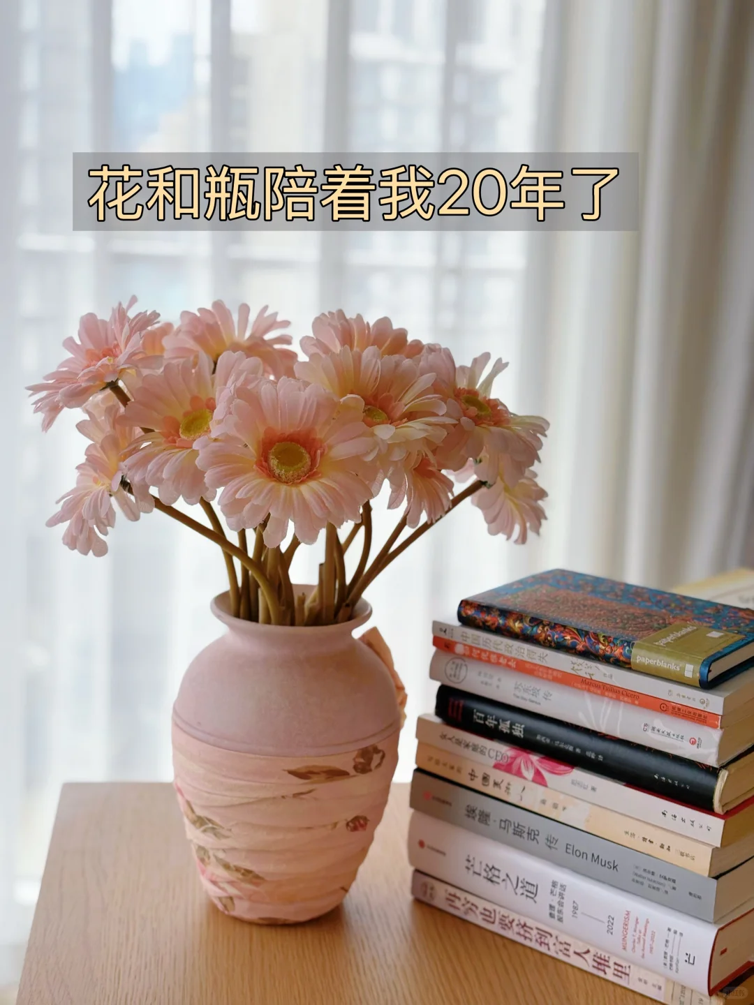 2025年春，做读书博主的第1天！