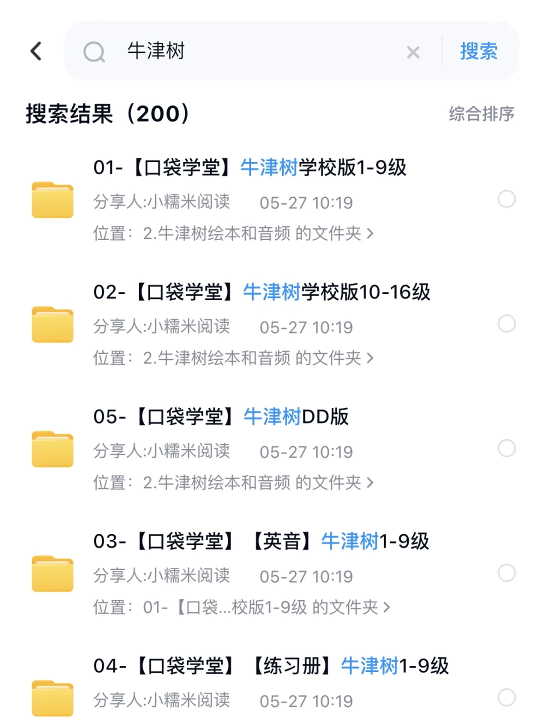 Kindle读Raz超爽！2500本随娃畅读