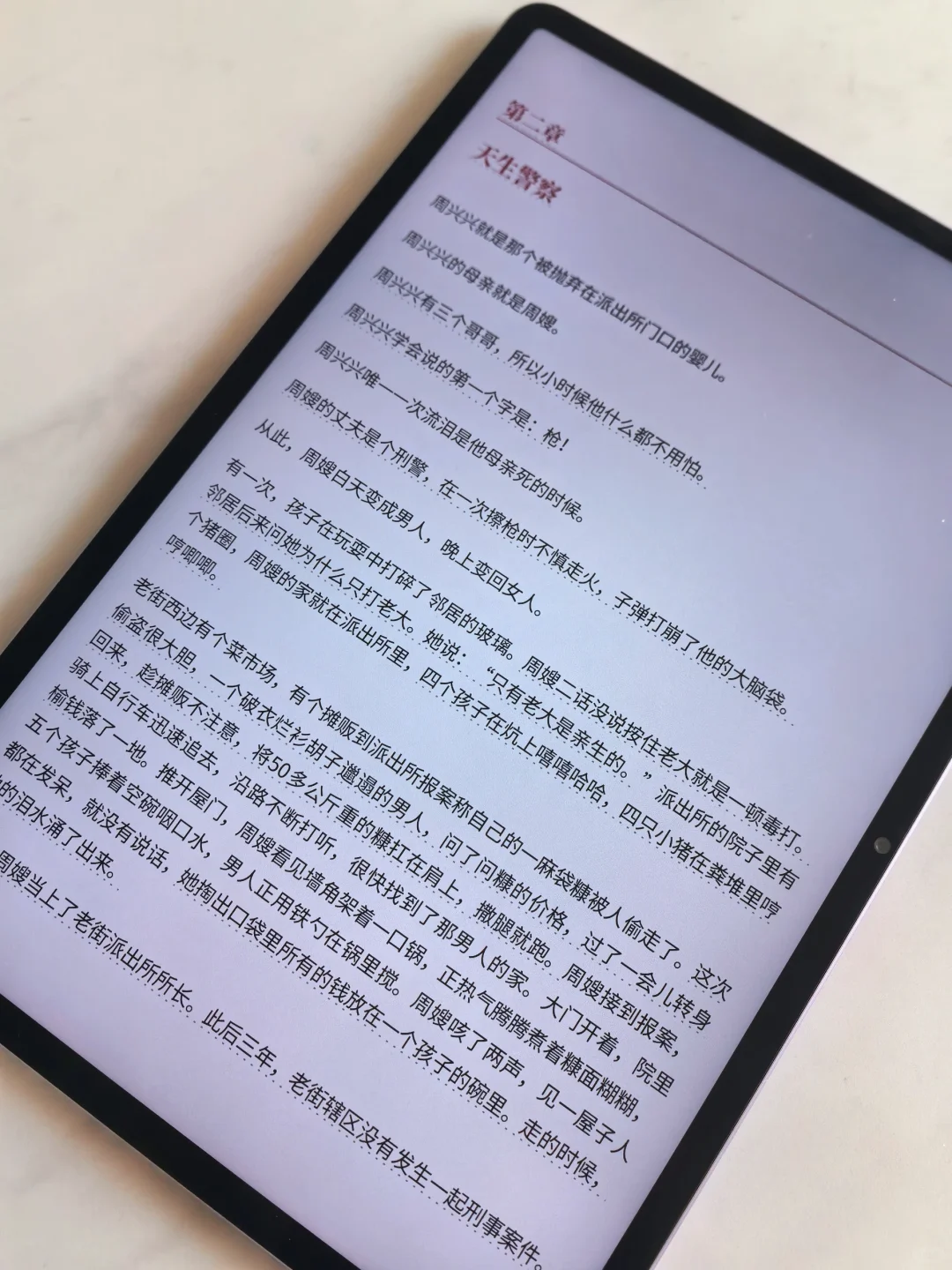 都！给！我！去！买！这惊天好用的电子书！