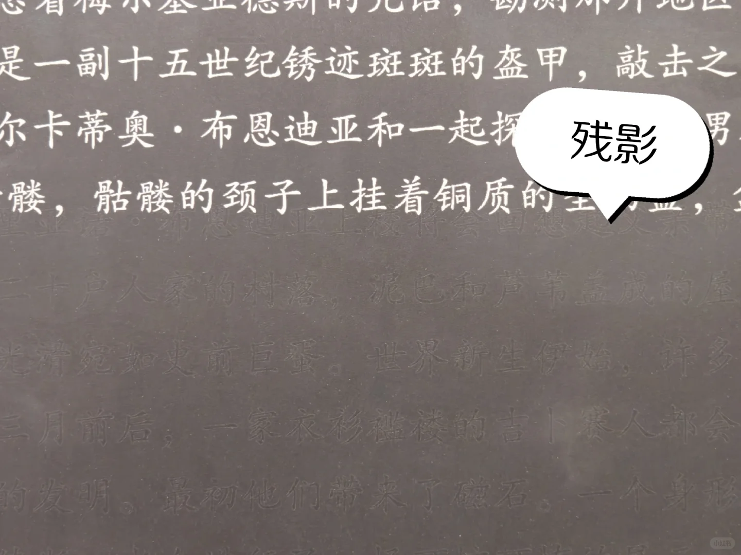 BOOX Note Max开箱简评