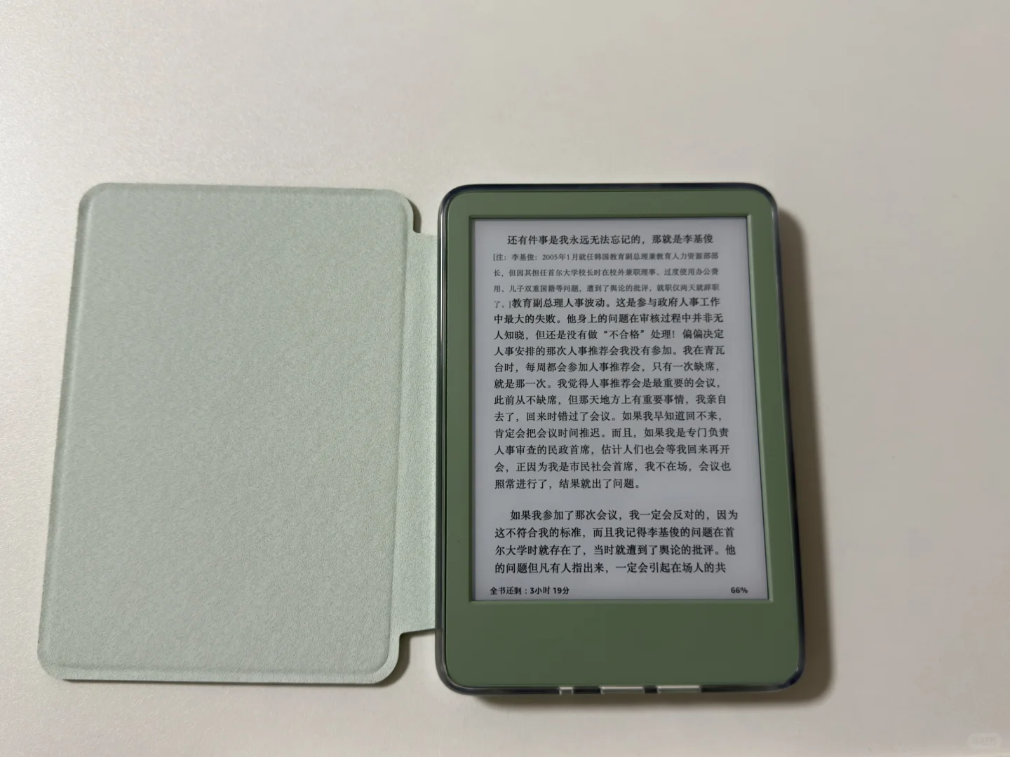 喜提Kindle2024