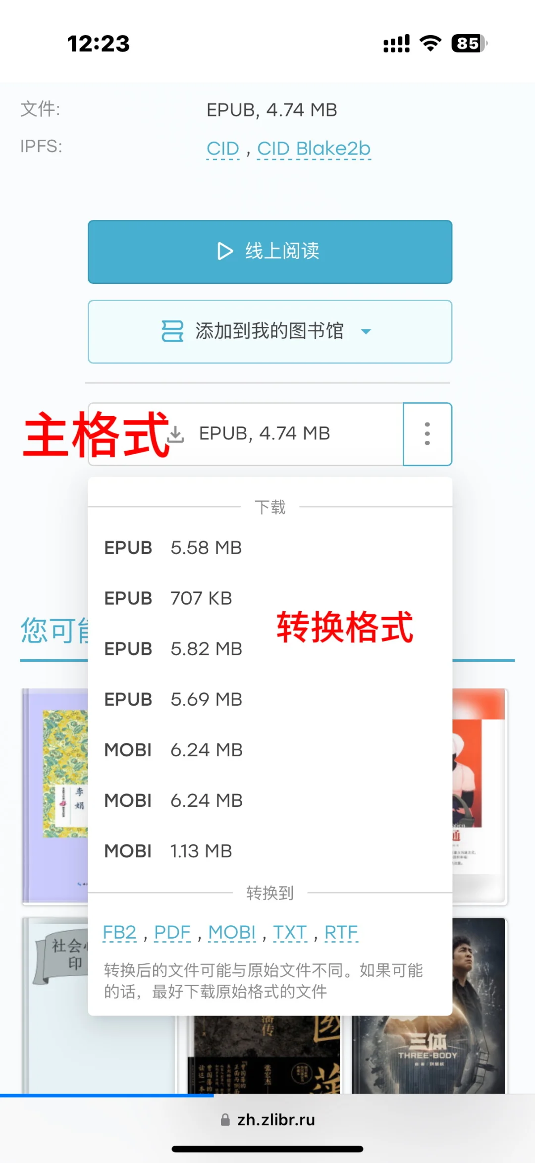 小小kindle我已拿捏了