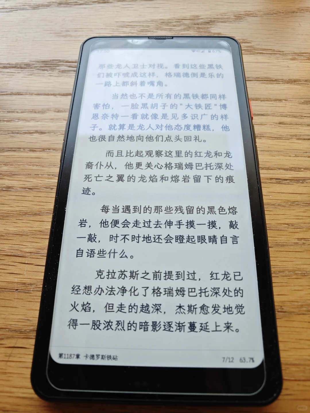 大我BIGME HiBreak pro