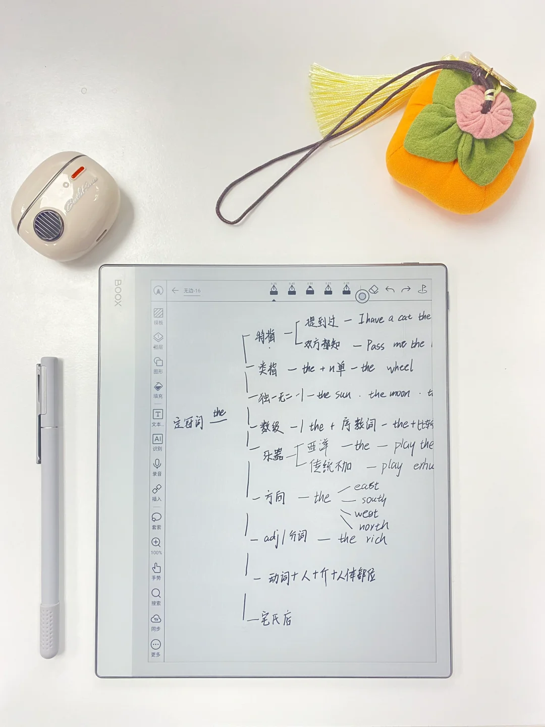 救命！文石NoteX5S的颜值是真实存在的吗？