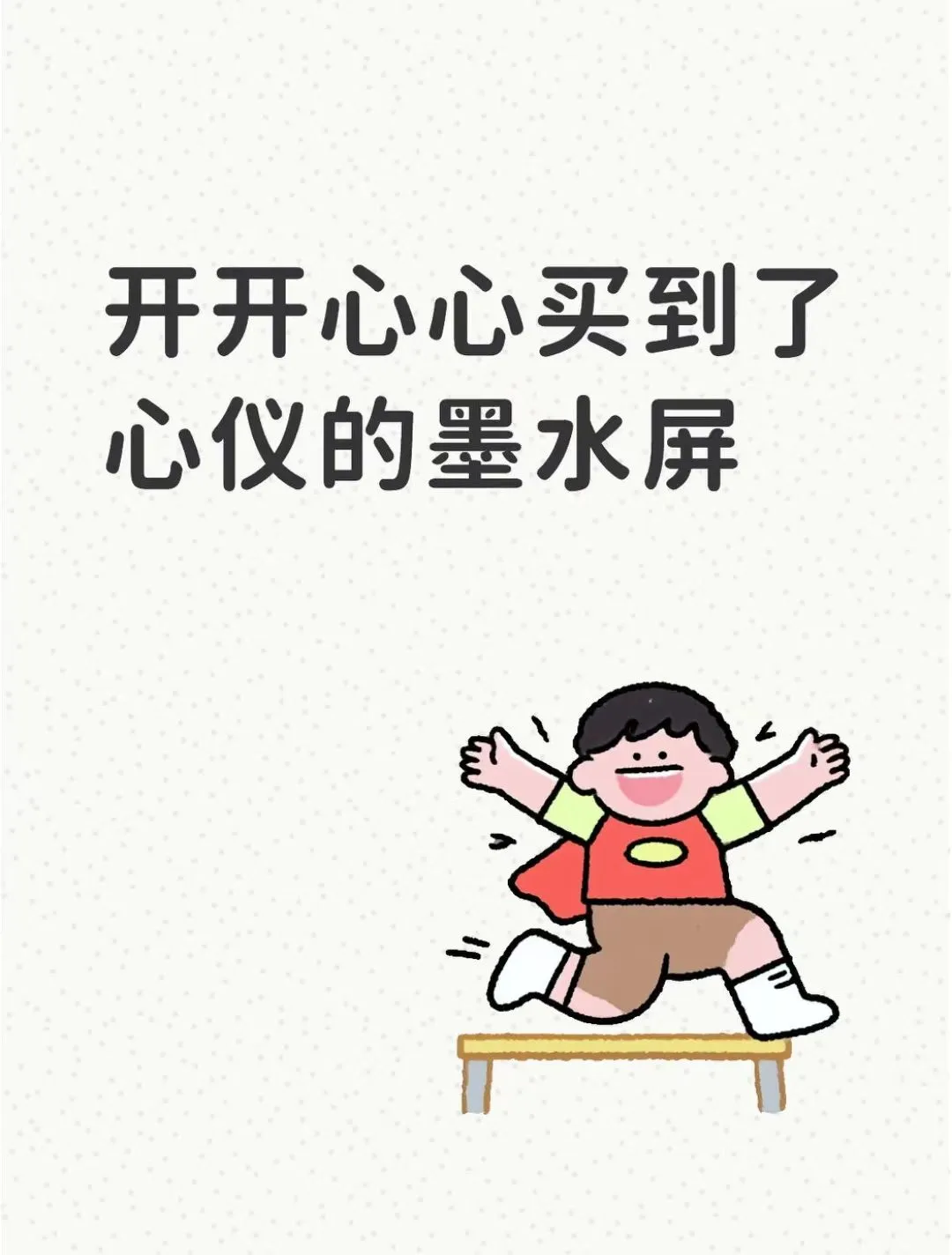 小几百拿下的电纸书真香！！
