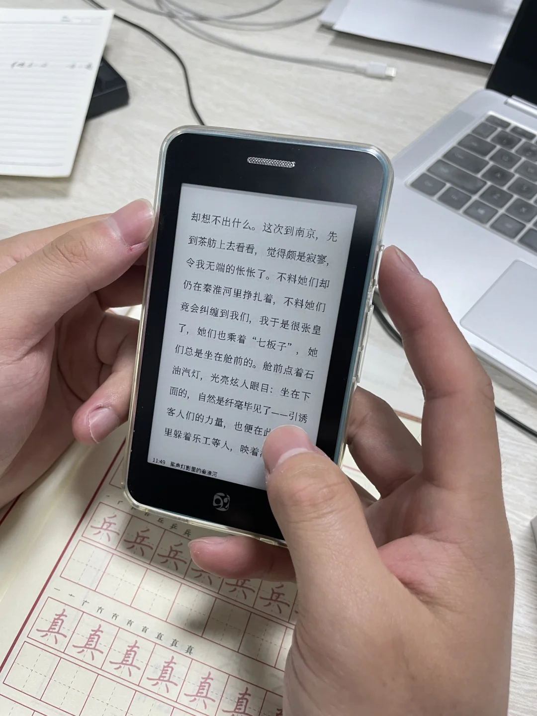 国文学伴一本通S2真实感受