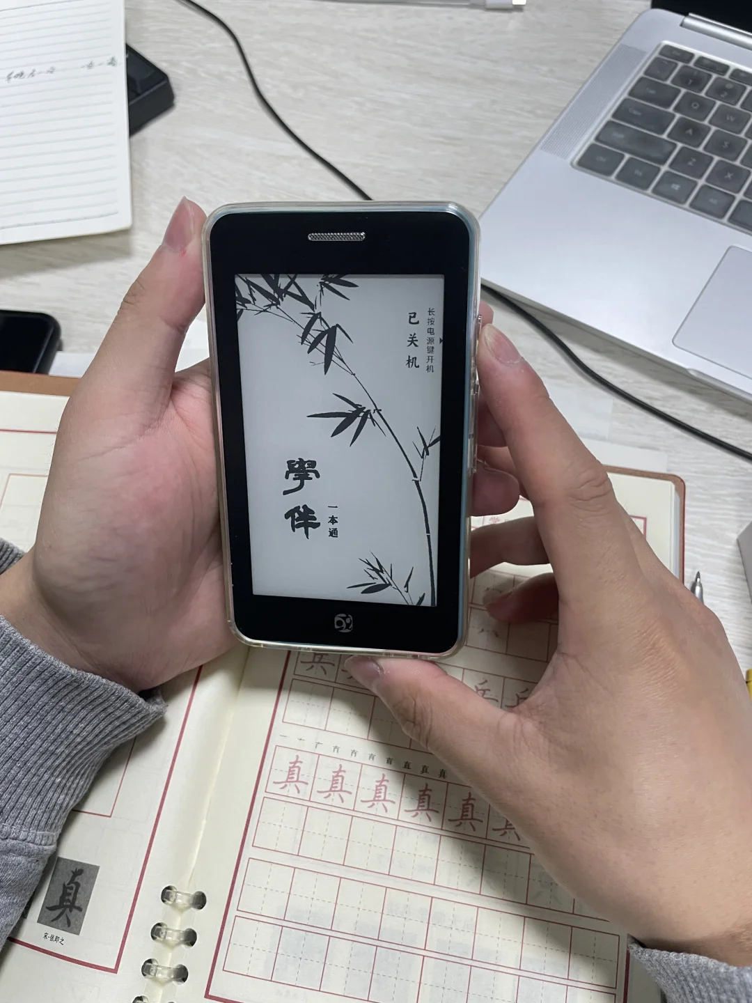 国文学伴一本通S2真实感受