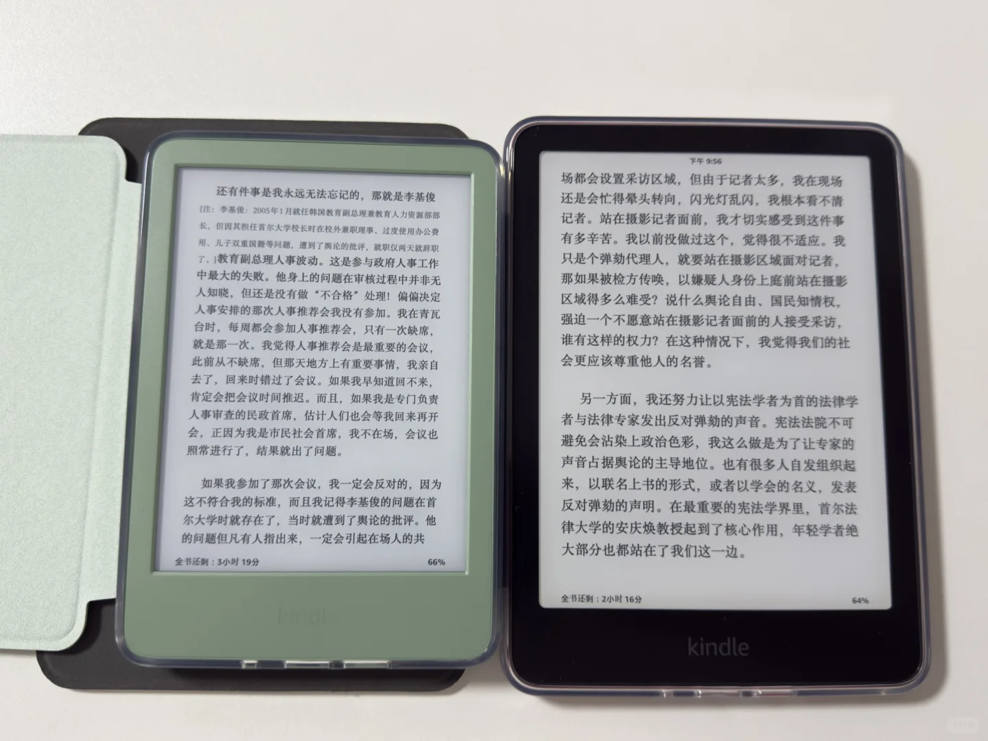 喜提Kindle2024