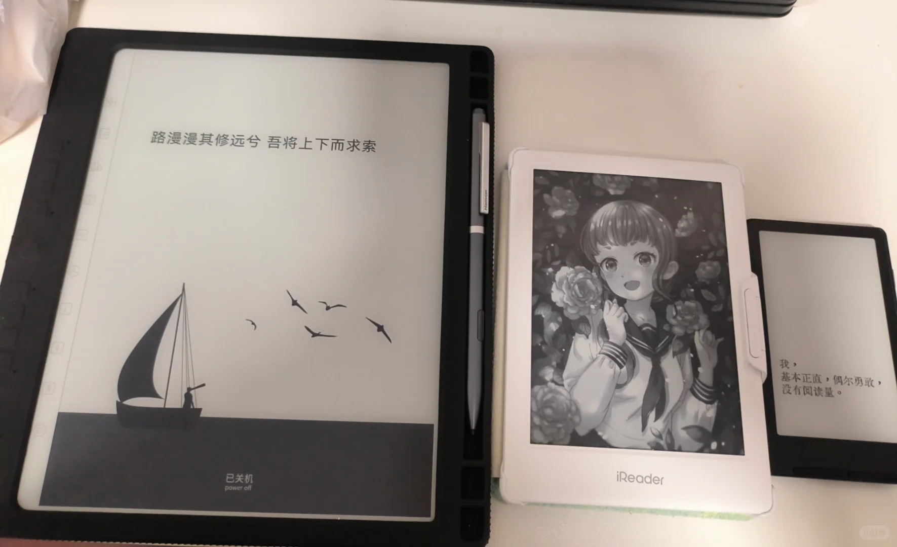 你有那么轻薄的电纸书传入中国……
