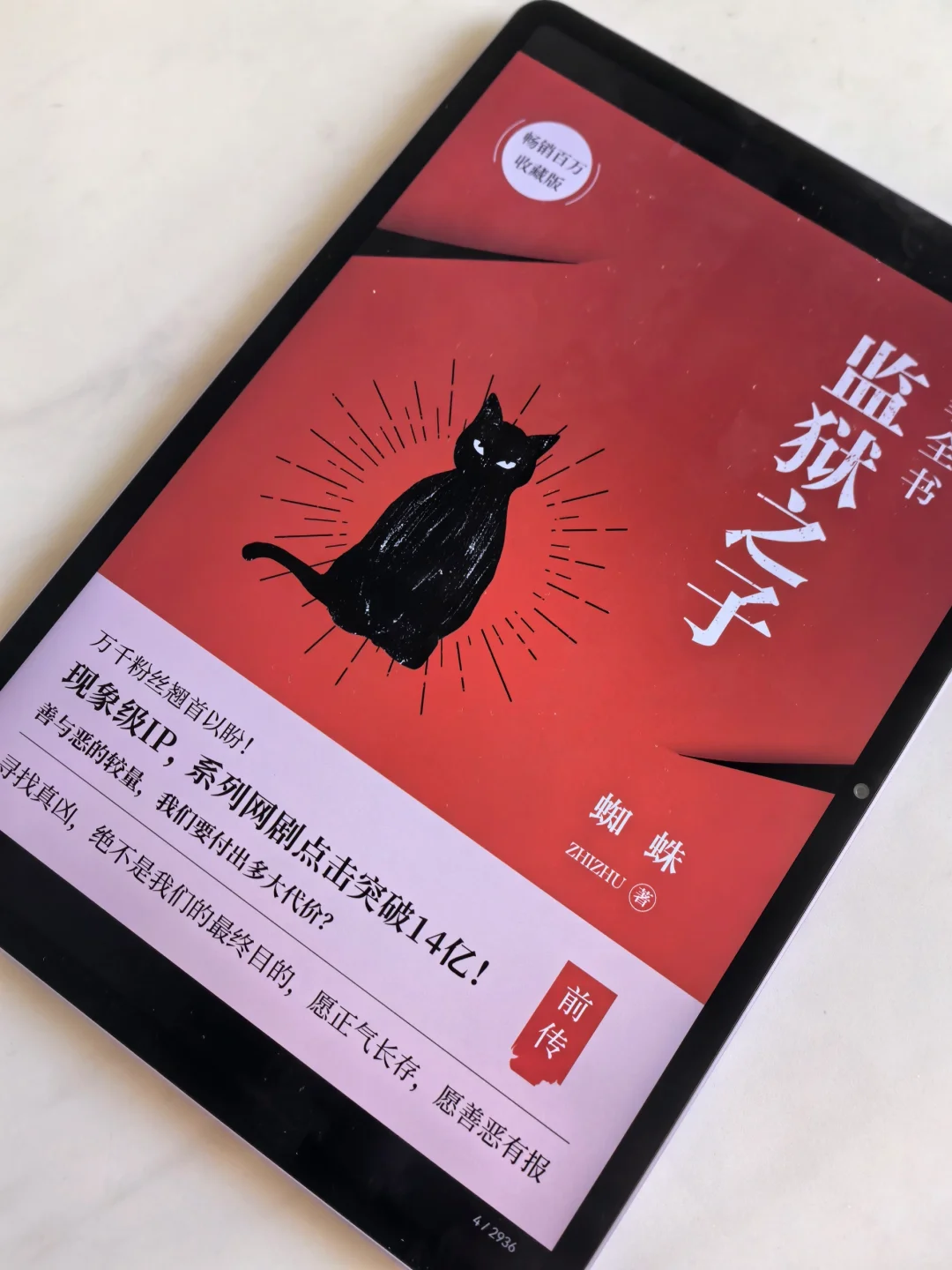 都！给！我！去！买！这惊天好用的电子书！