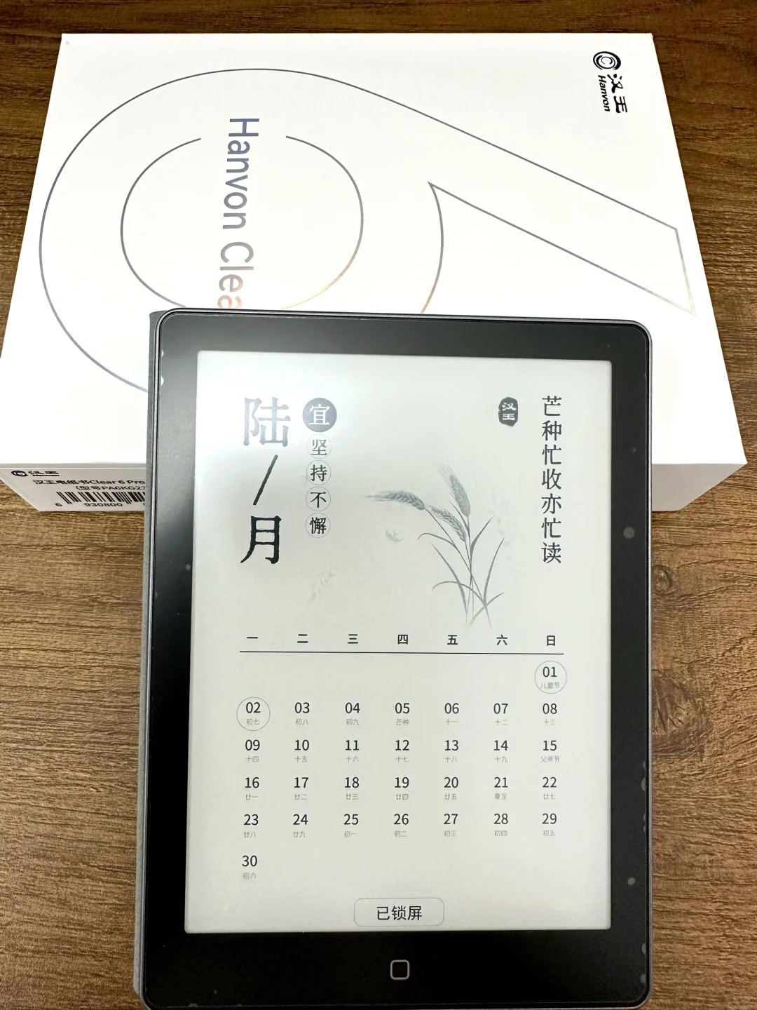 阅读好搭子