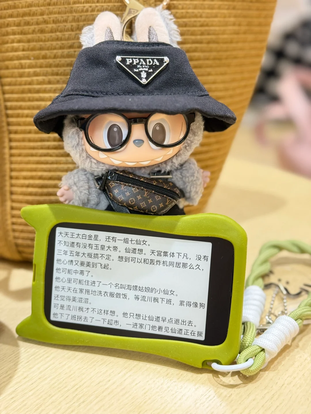 一个新玩具