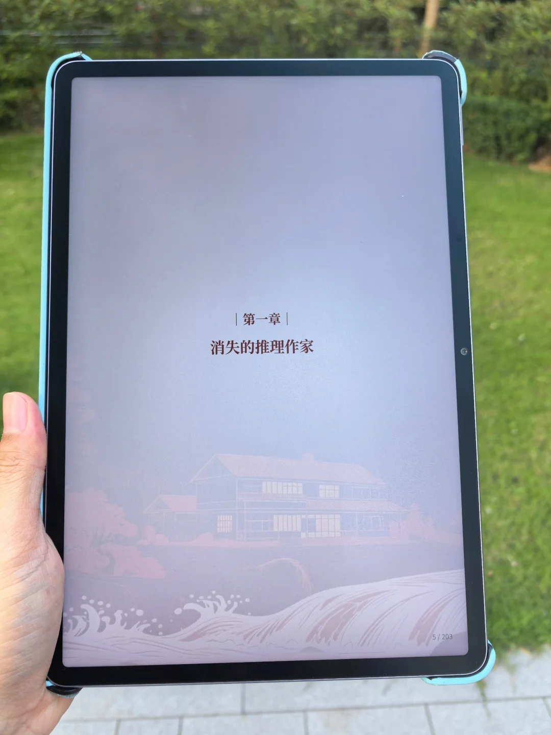 你只是个电子书！大可不必这么好用啊啊啊！