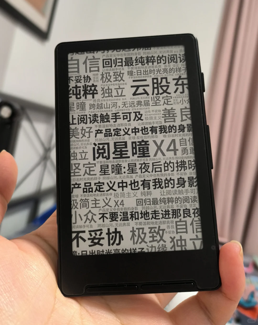 你有那么轻薄的电纸书传入中国……