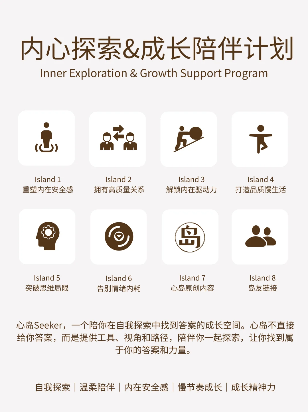 我读书我锻炼，为何我还是空虚？
