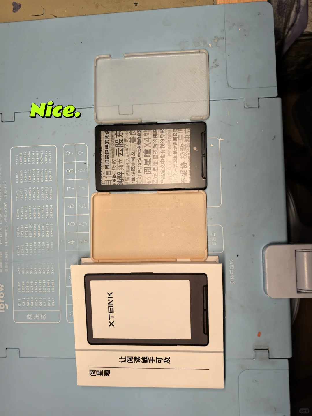 我宣布，这是一台存粹的阅读器！
