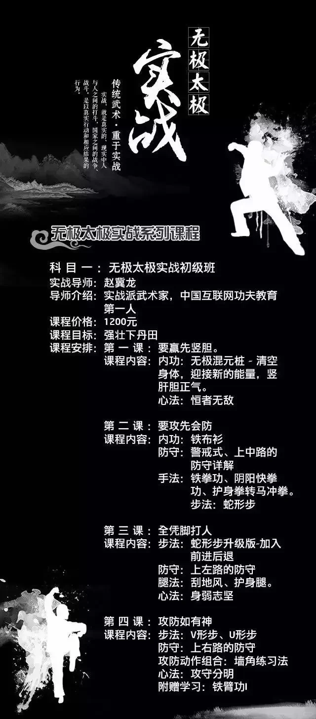 致高中生活
