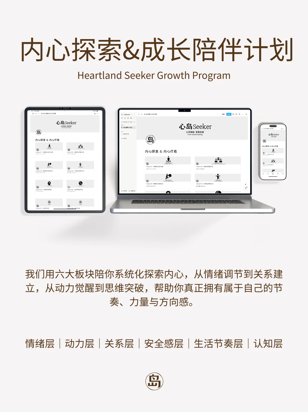 我读书我锻炼，为何我还是空虚？