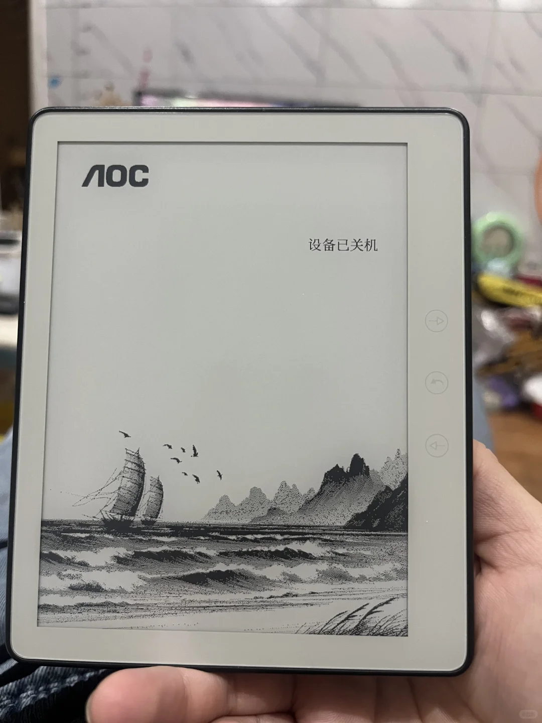 AOC阅读器