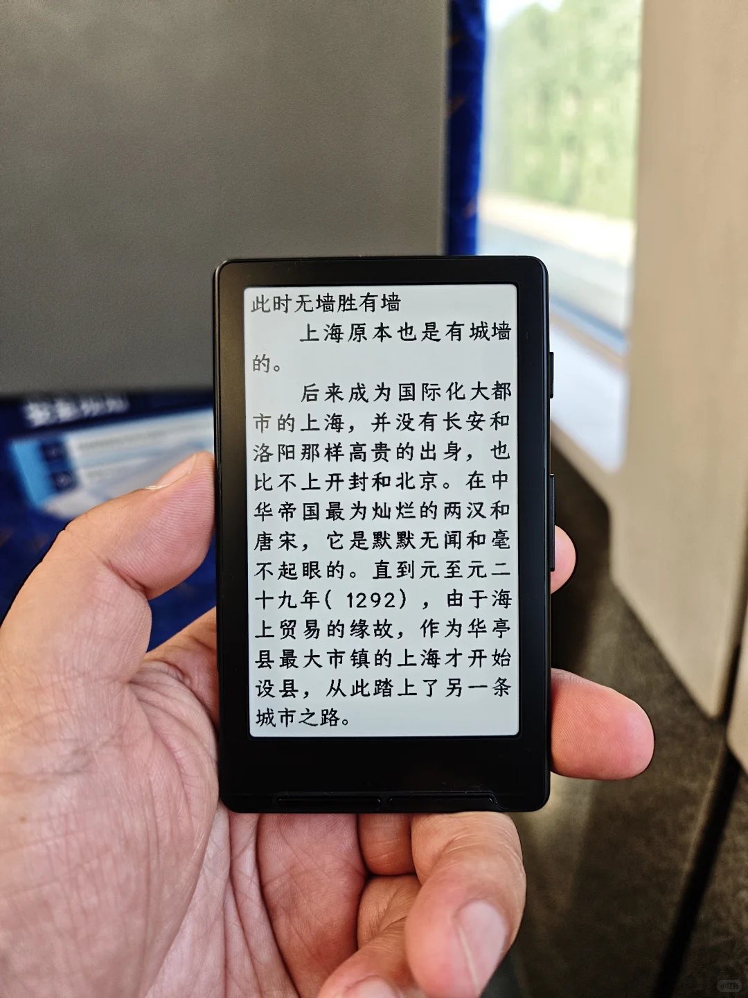 小巧便捷阅读器，阅星瞳，底真白。