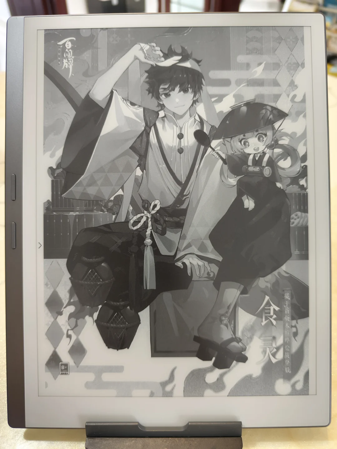 这个大屏，不看漫画，可惜了啊
