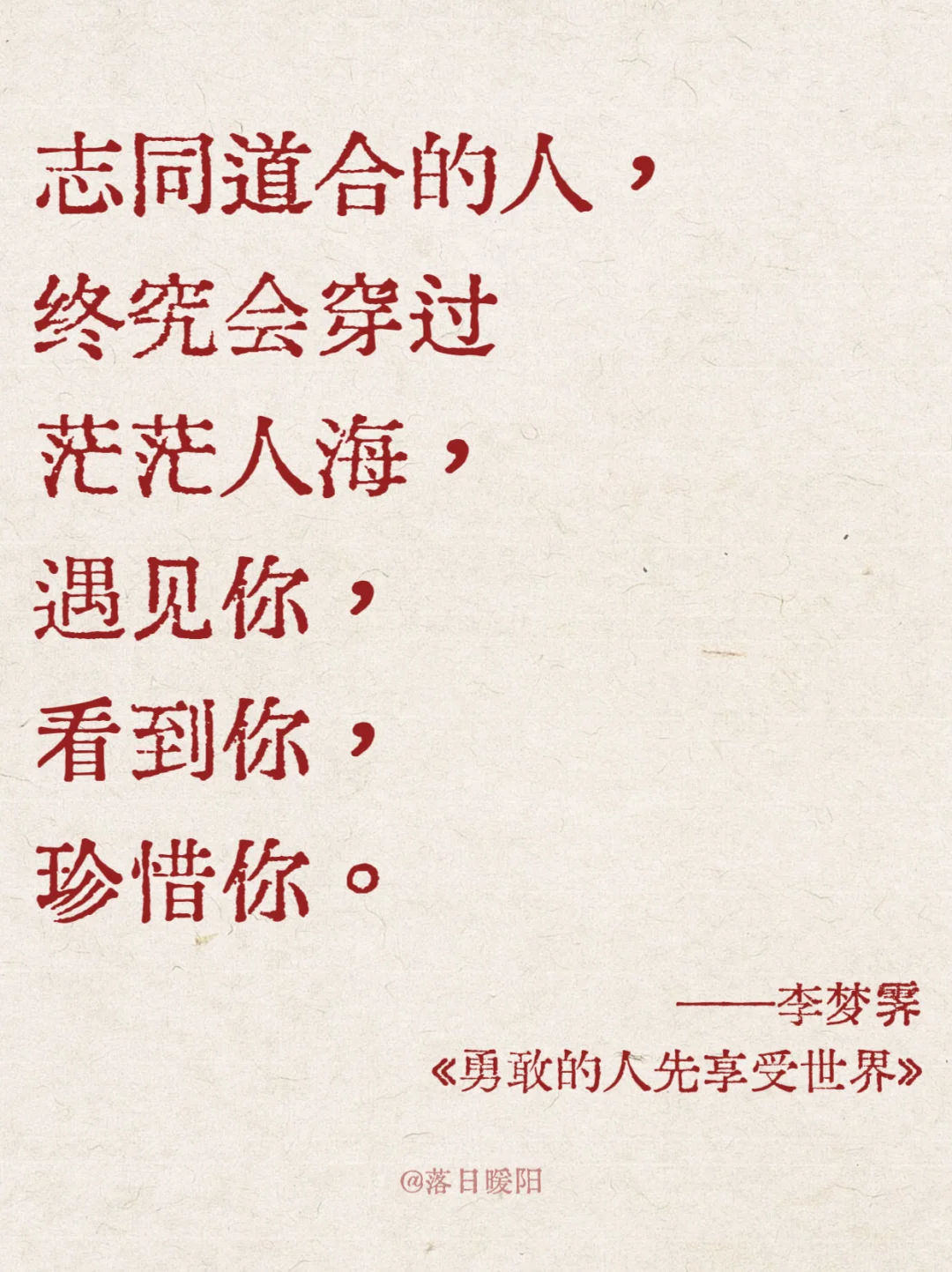 被狠狠治愈！！🥹勇敢的人先享受世界～～