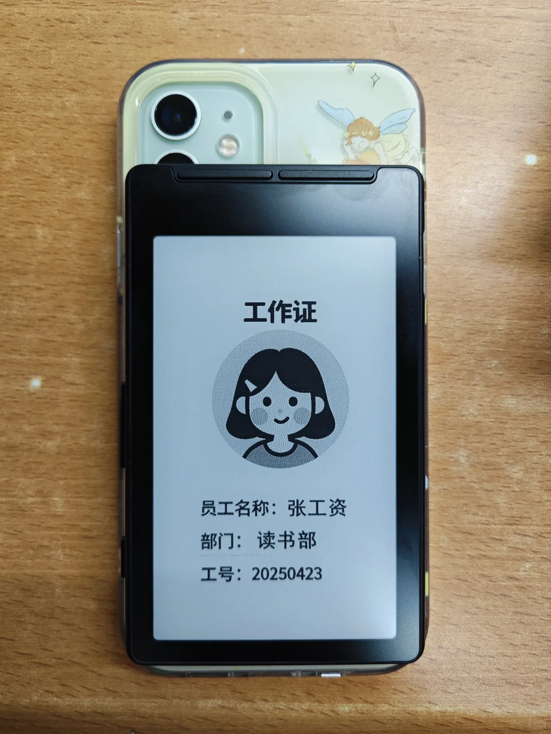 终于收到了我的阅星曈