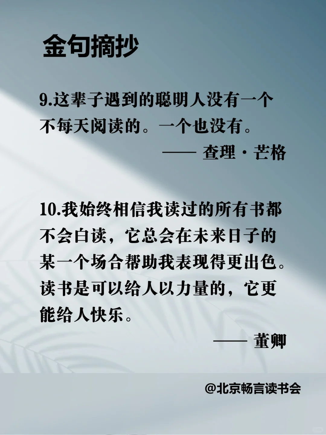 人为什么要读书？这是我听过蕞好的答案