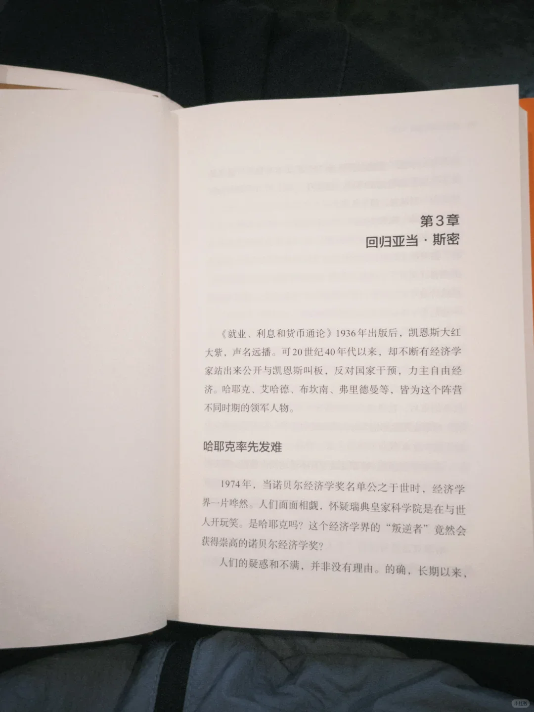 不带任何功利性目的看书太爽了！！