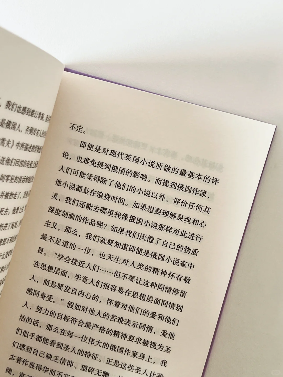 “阅读是个极其私人的事 也是乐趣本身”