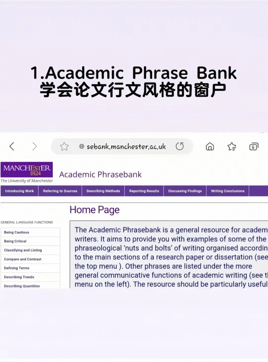 博士导师都在用的一站式论文写作神器