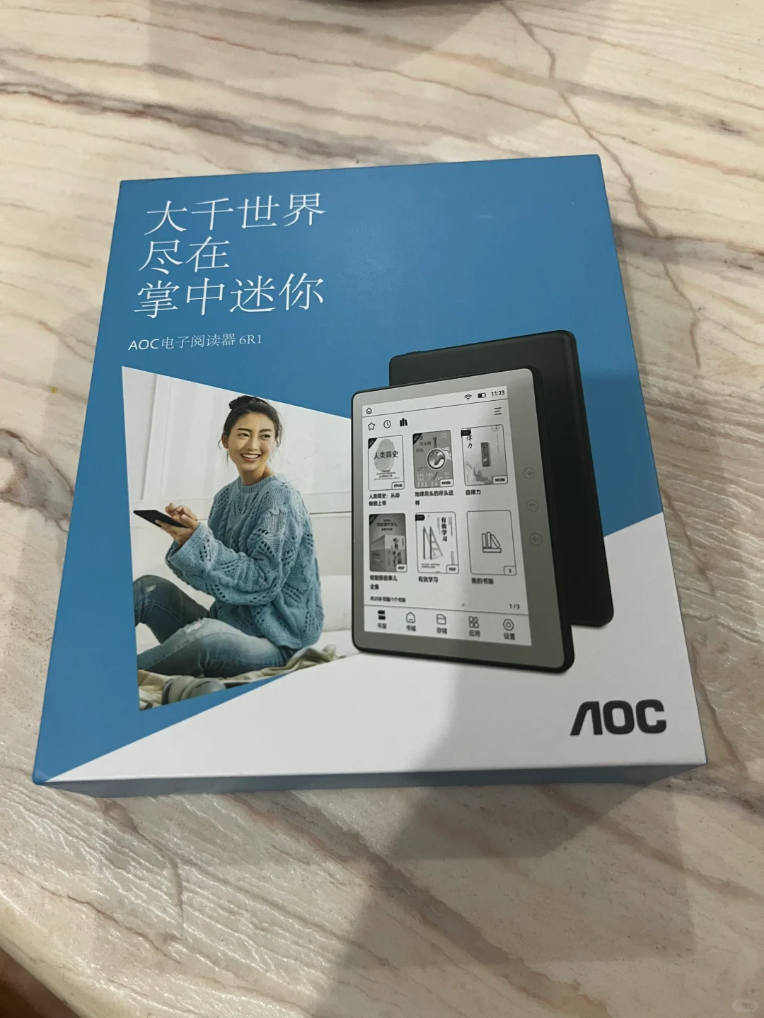 AOC阅读器
