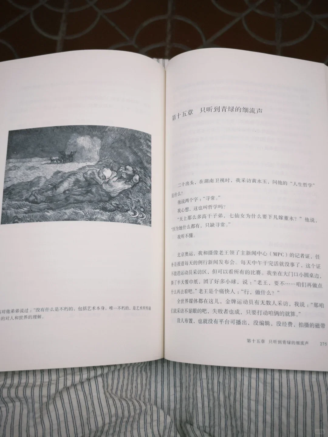 不带任何功利性目的看书太爽了！！