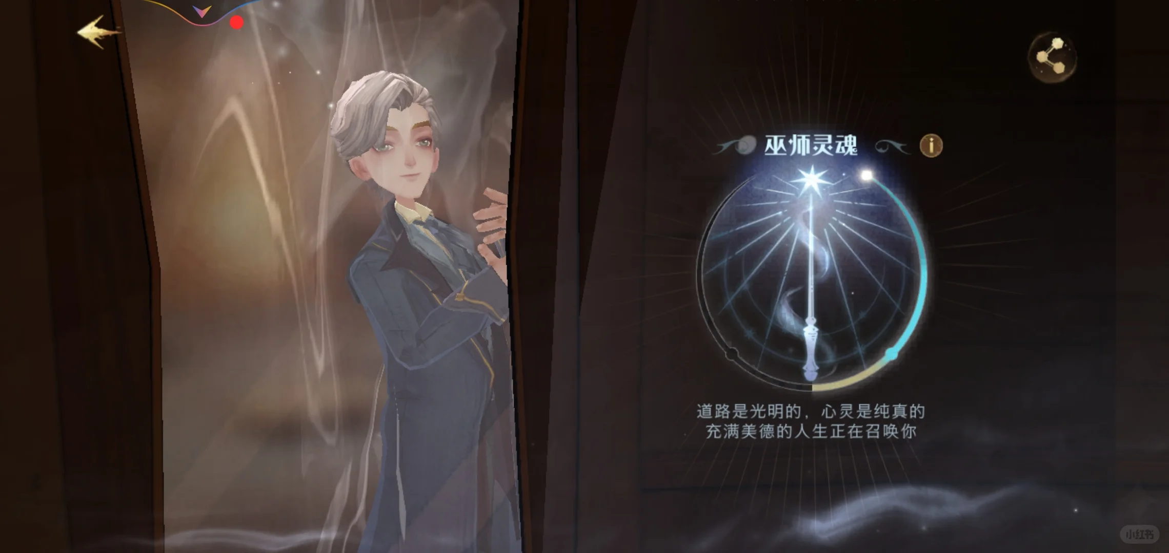 致高中生活