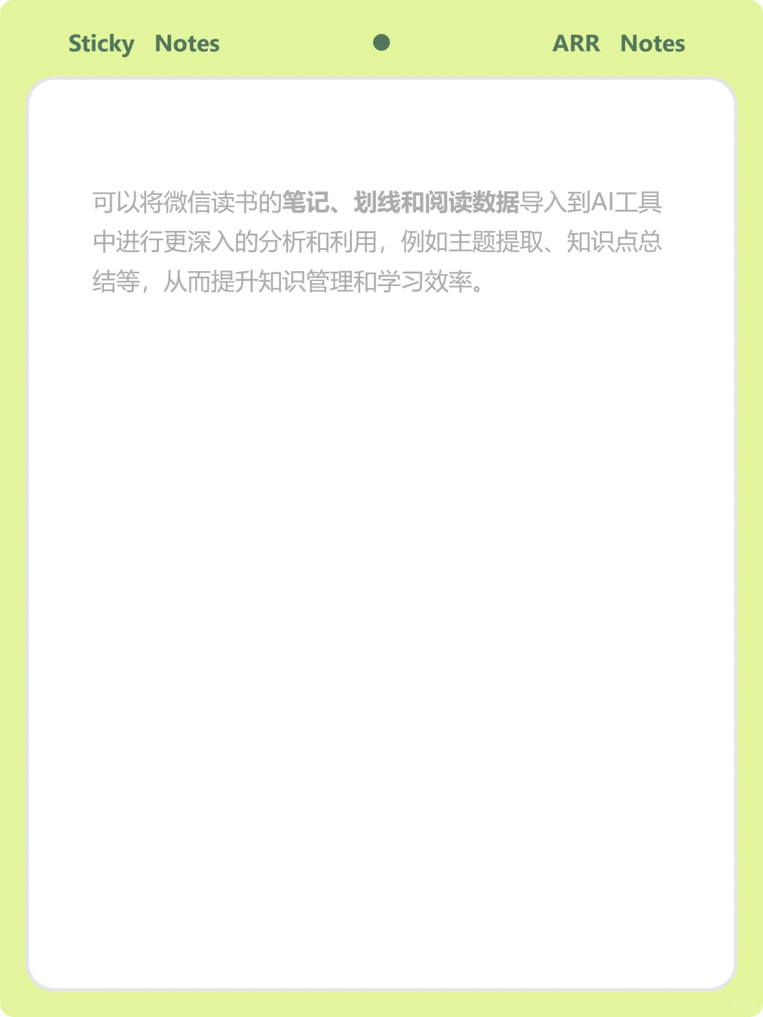 推荐3 个开源 MCP 神器yyds😗