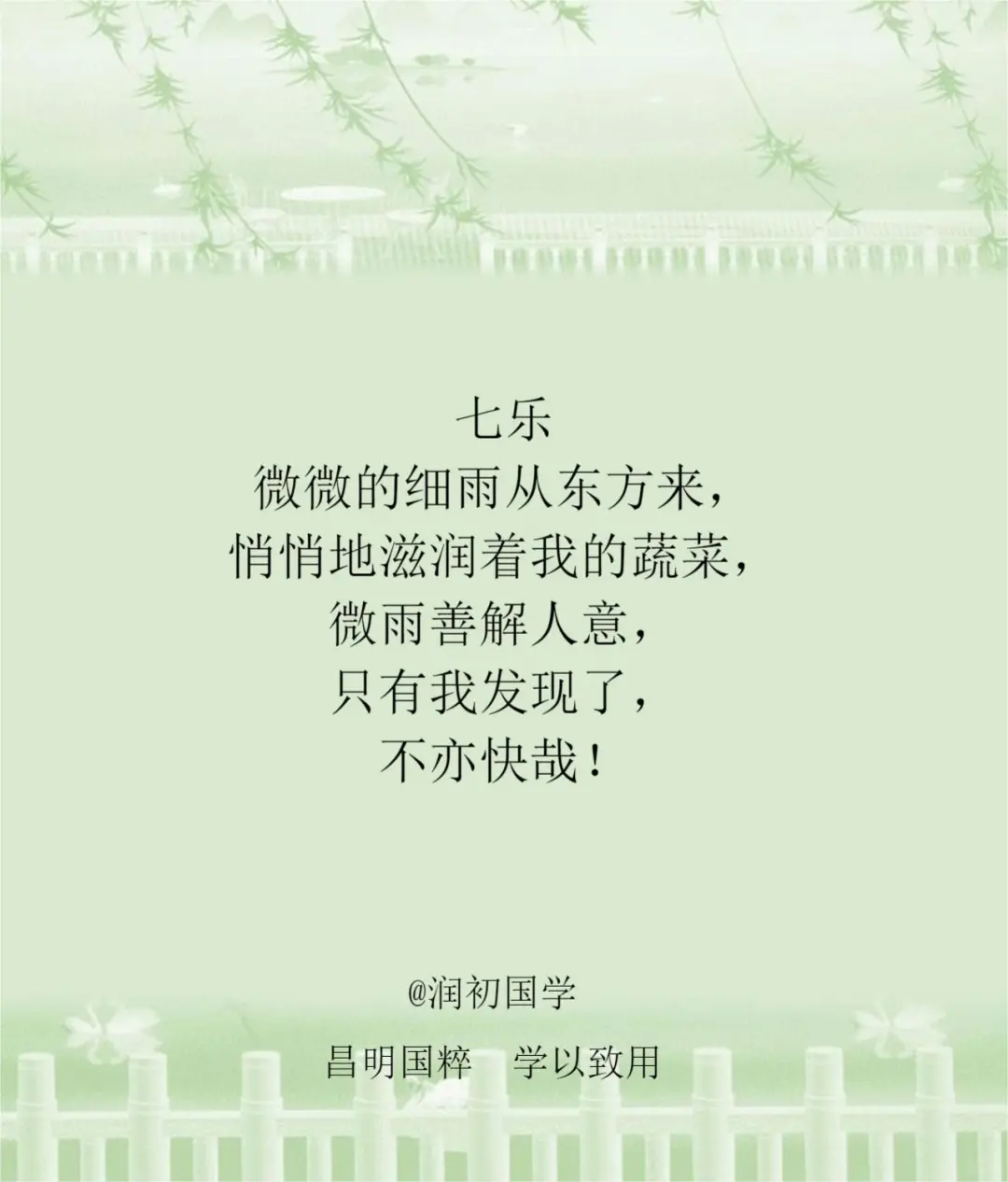 陶渊明读书的十种乐趣